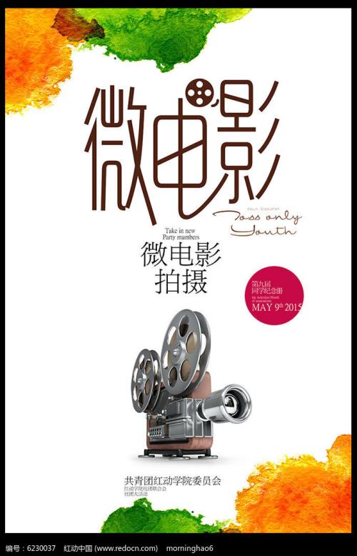 仿制假达特茅斯学院文凭
